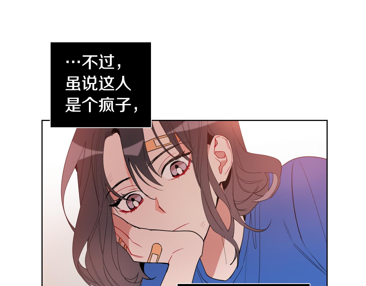 第4话 不要把我扔下125