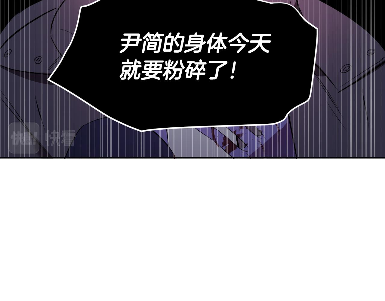 第83话 坠楼56