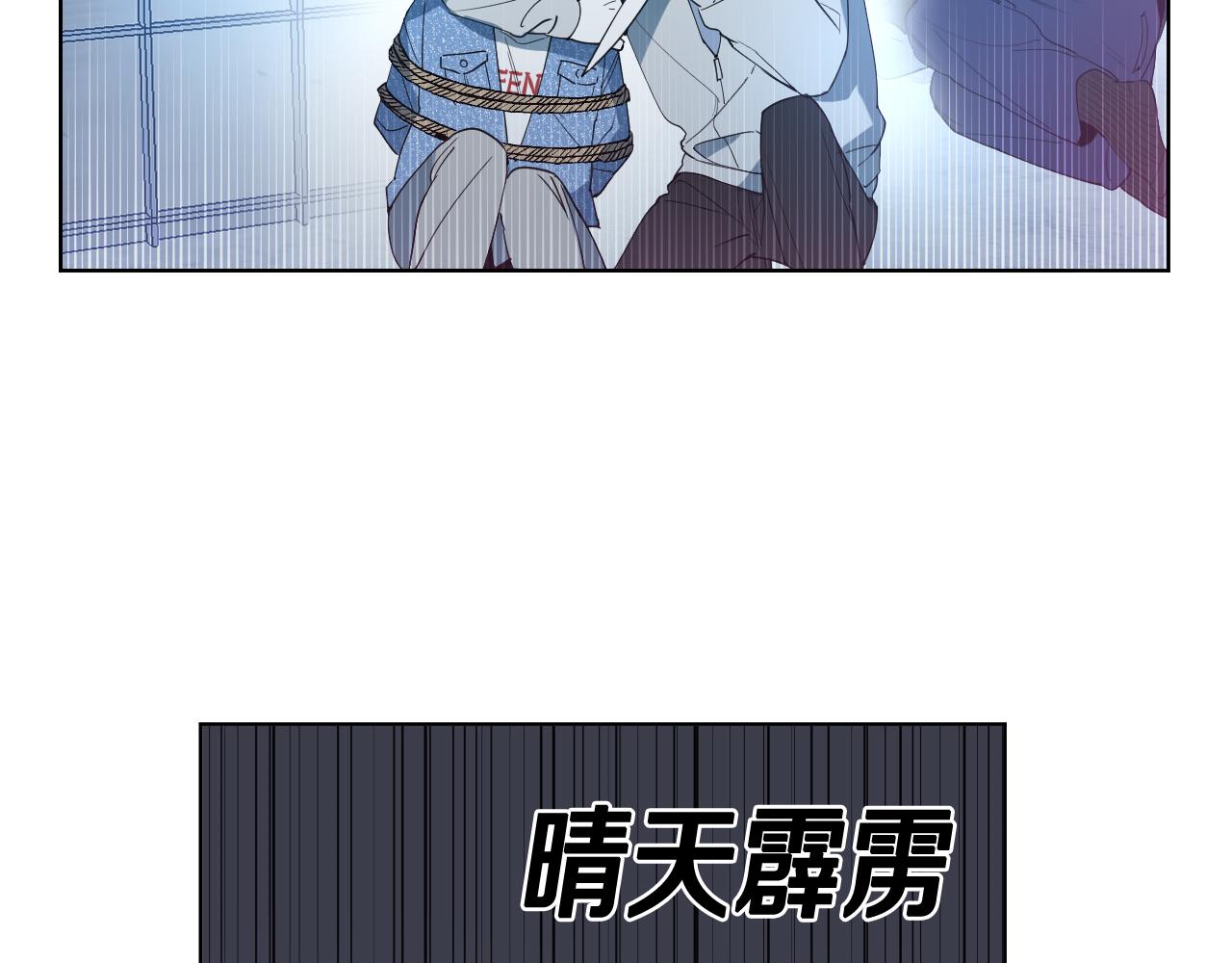 第2话 这个天使要杀我？62