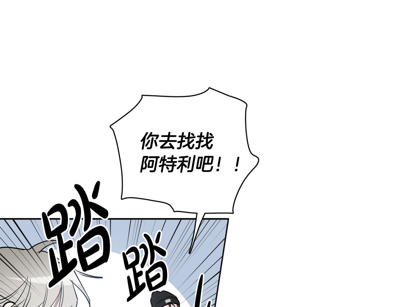 第75话 确定关系66