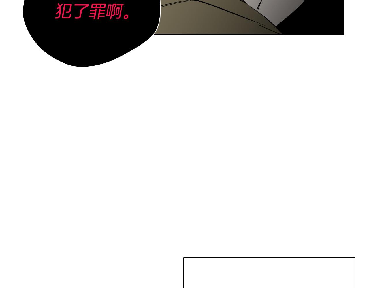 第63话 我杀了她？140