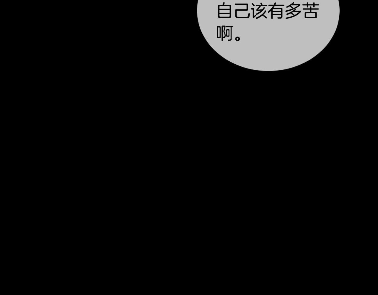 第41话 自私42