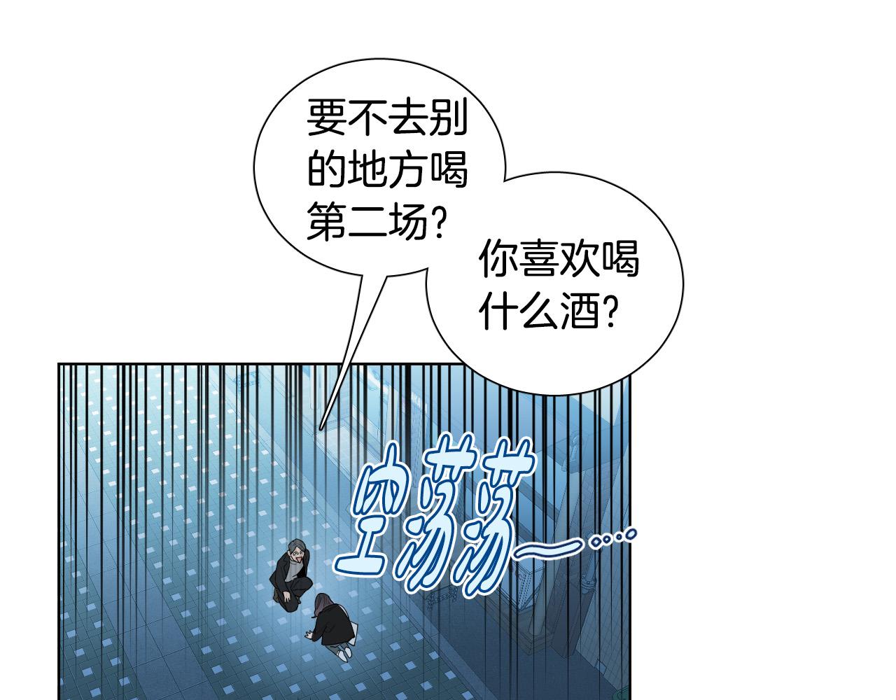 第57话 他还会笑？8