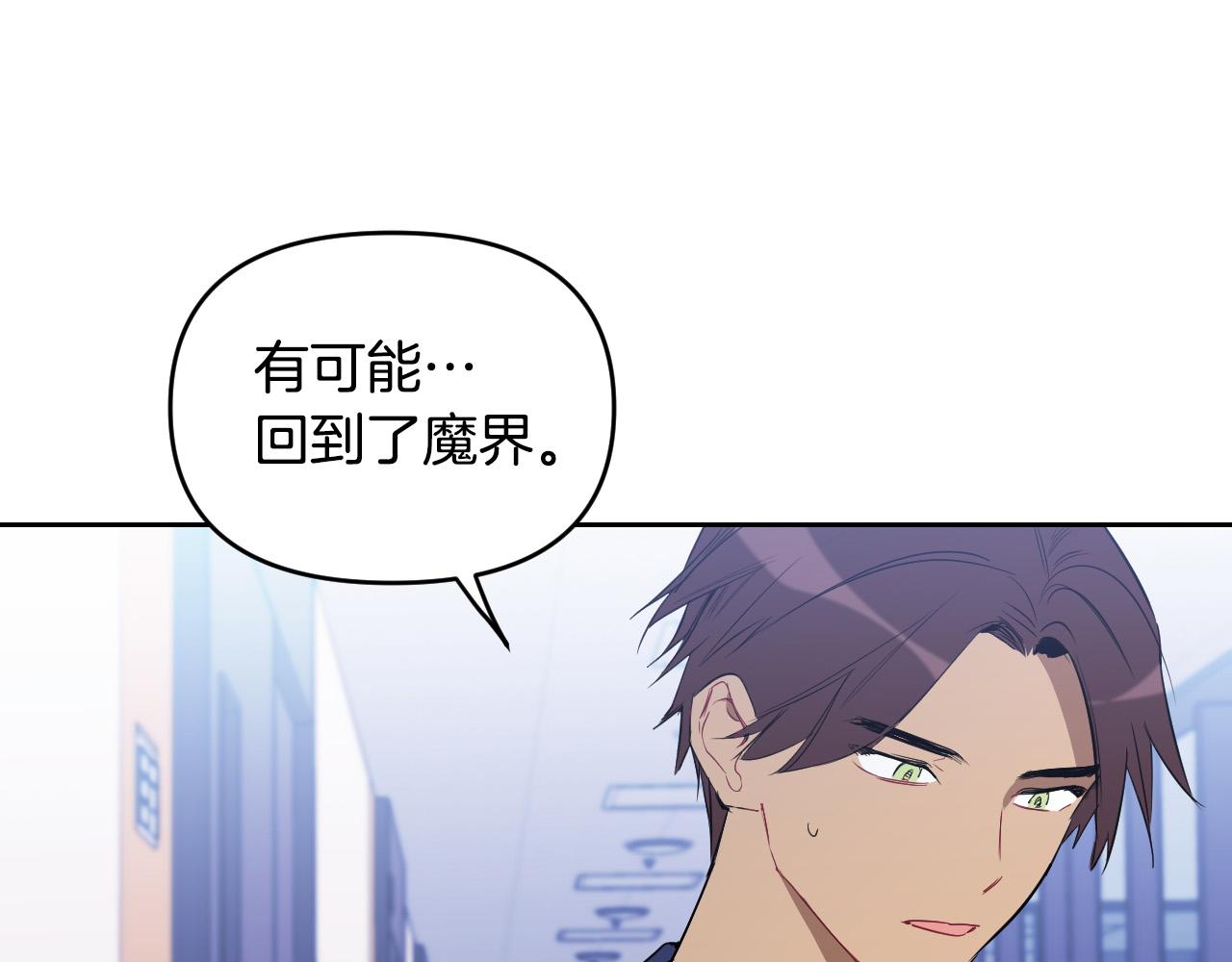 第84话 没有灵魂了100