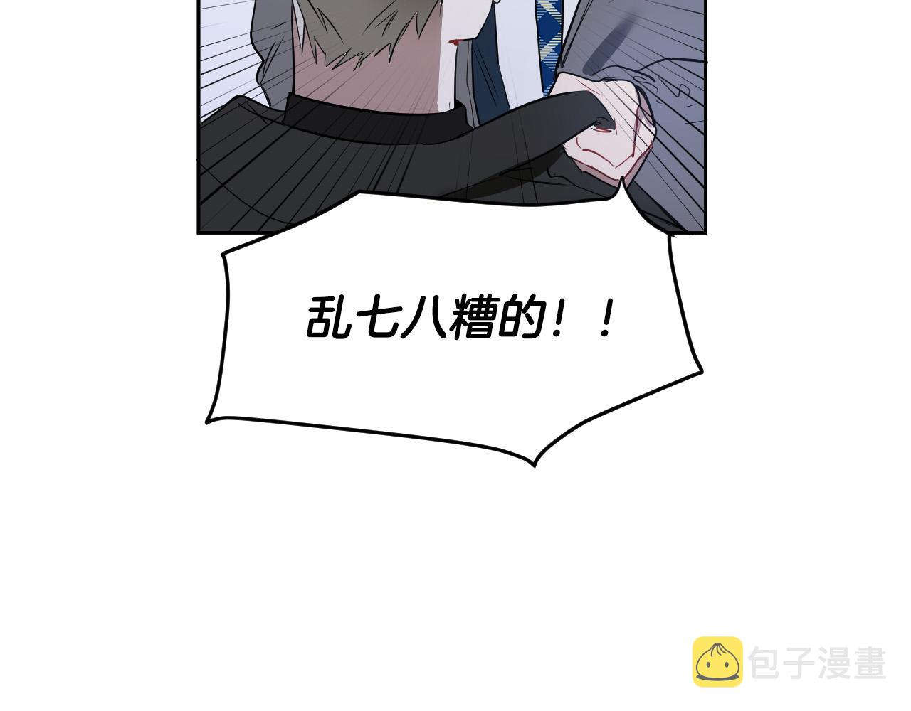 第84话 没有灵魂了16