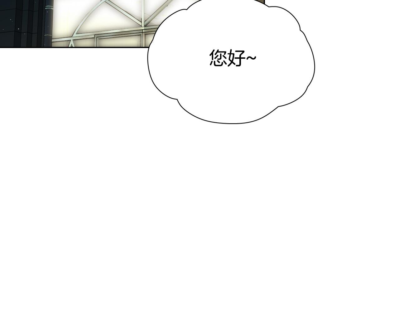 第69话 我担心你4