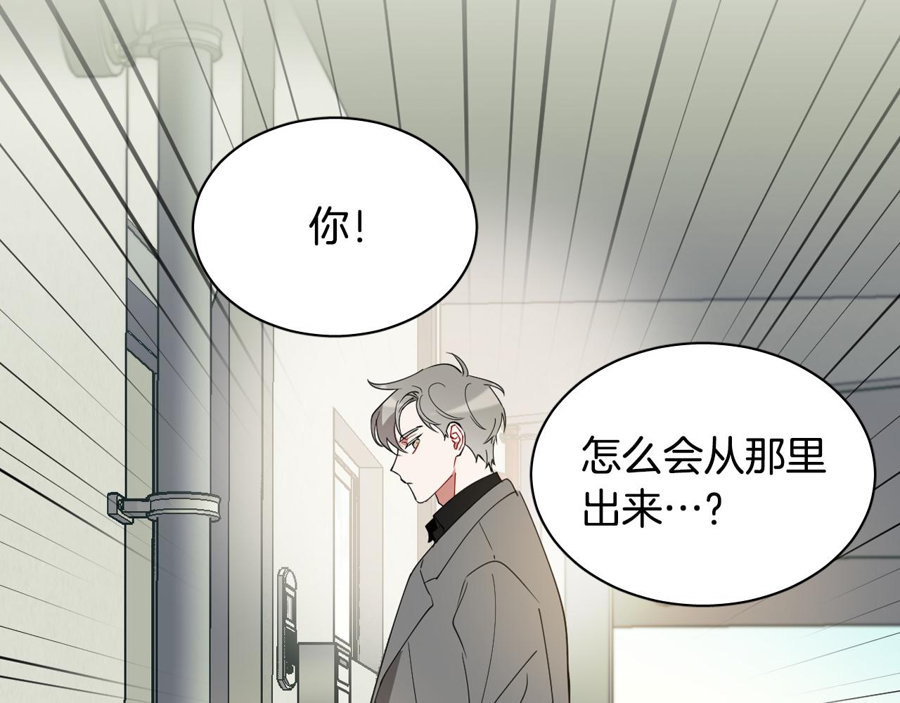序章 恶魔少女vs疯子天使41