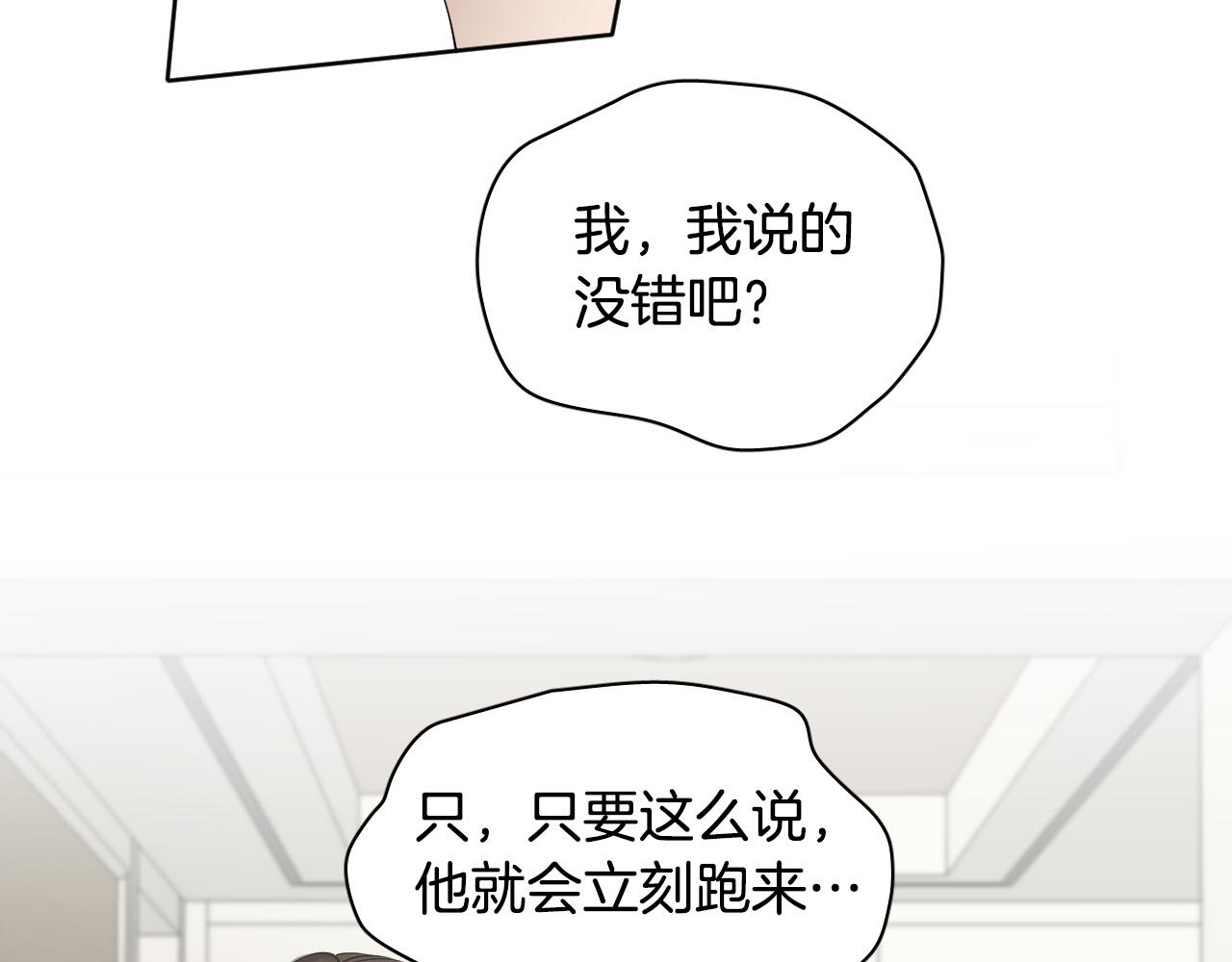 第78话 陷阱130