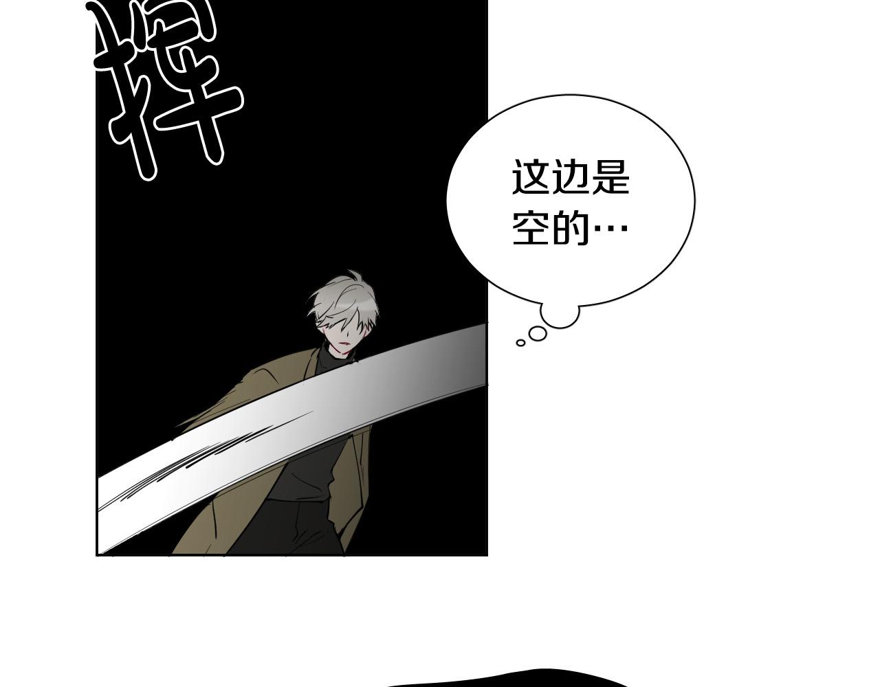 第63话 我杀了她？85