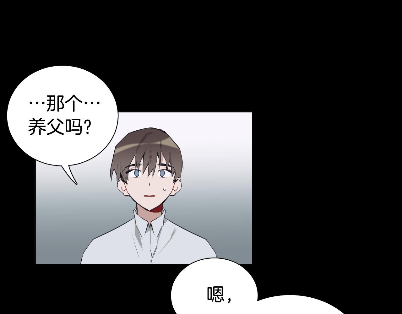 第41话 自私10
