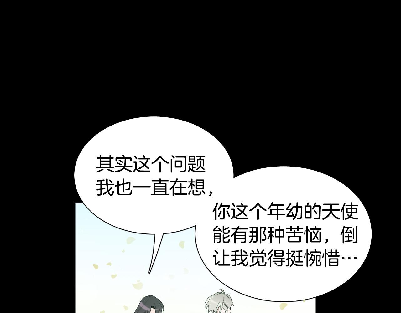 第52话 特别的人62