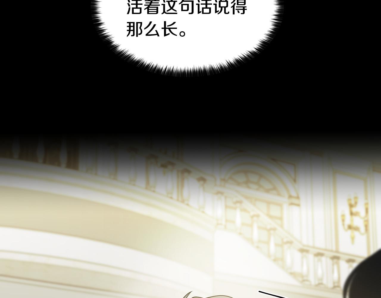 第51话 乌列大人109