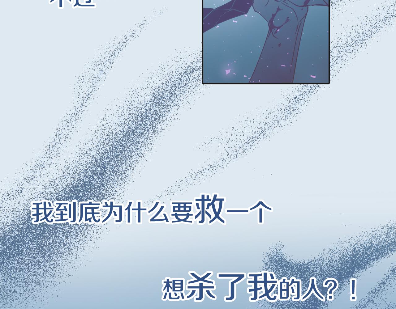 序章 恶魔少女vs疯子天使27