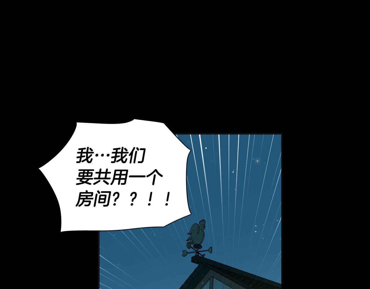 第47话 不完美也没关系85