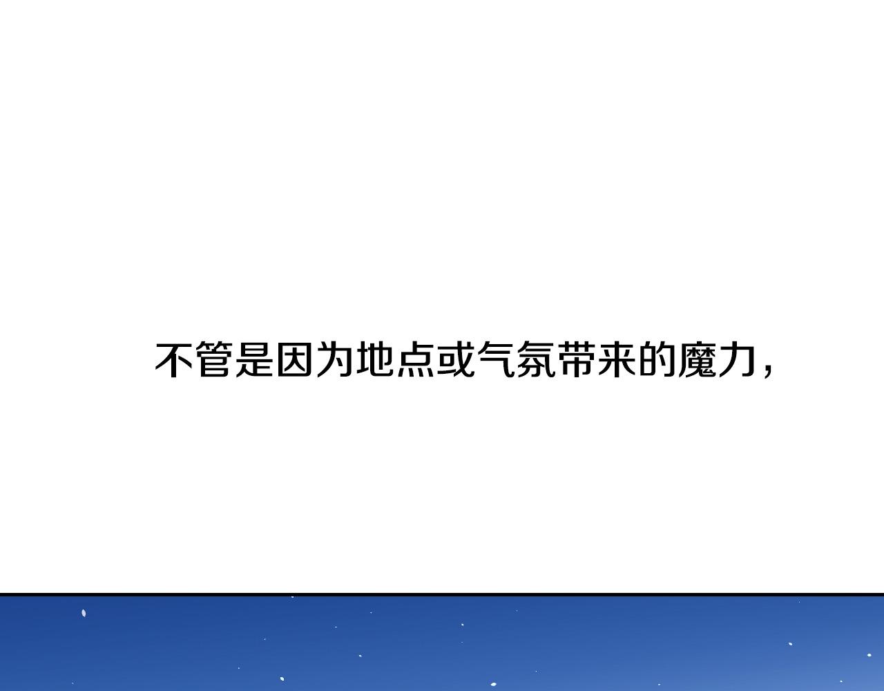 第75话 确定关系25