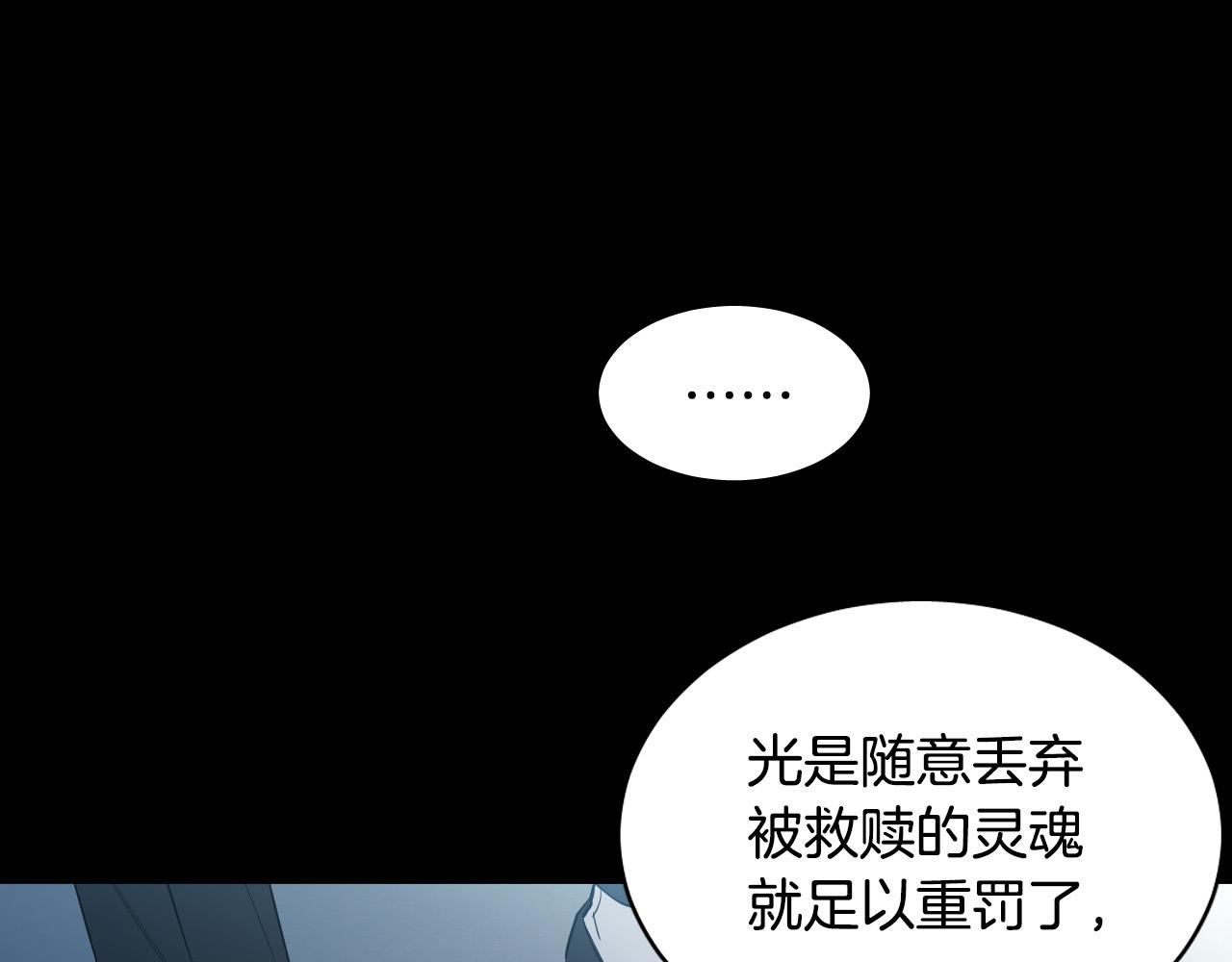 第81话 出气122