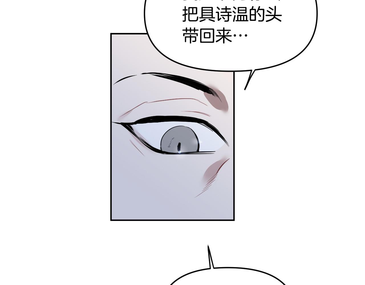 第85话 斗胆请求78