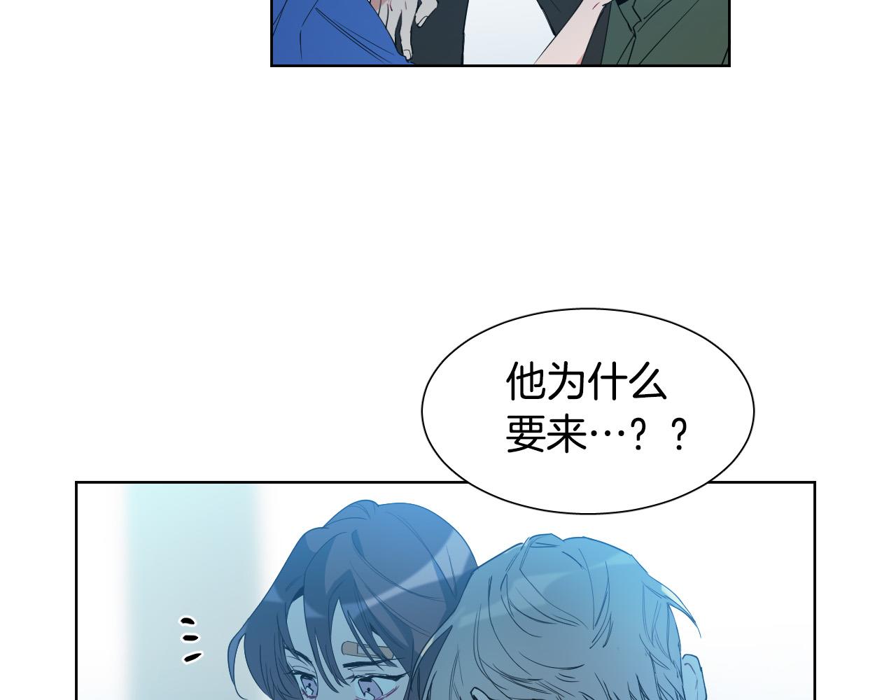 第4话 不要把我扔下33