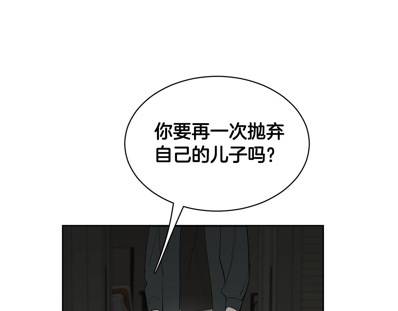 第79话 再次被抛弃69