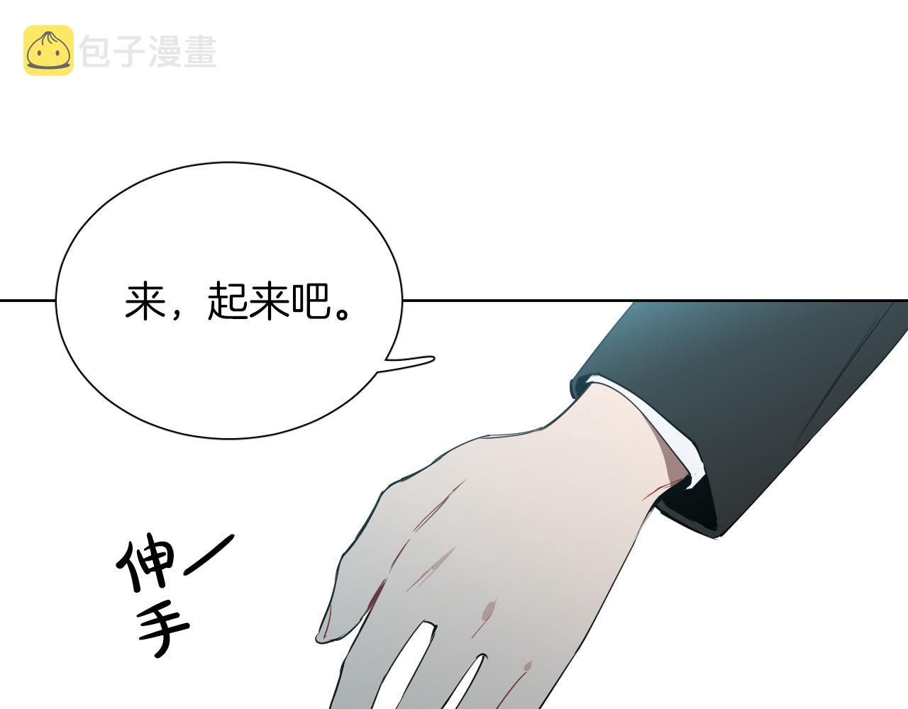 第66话 你想自杀？71