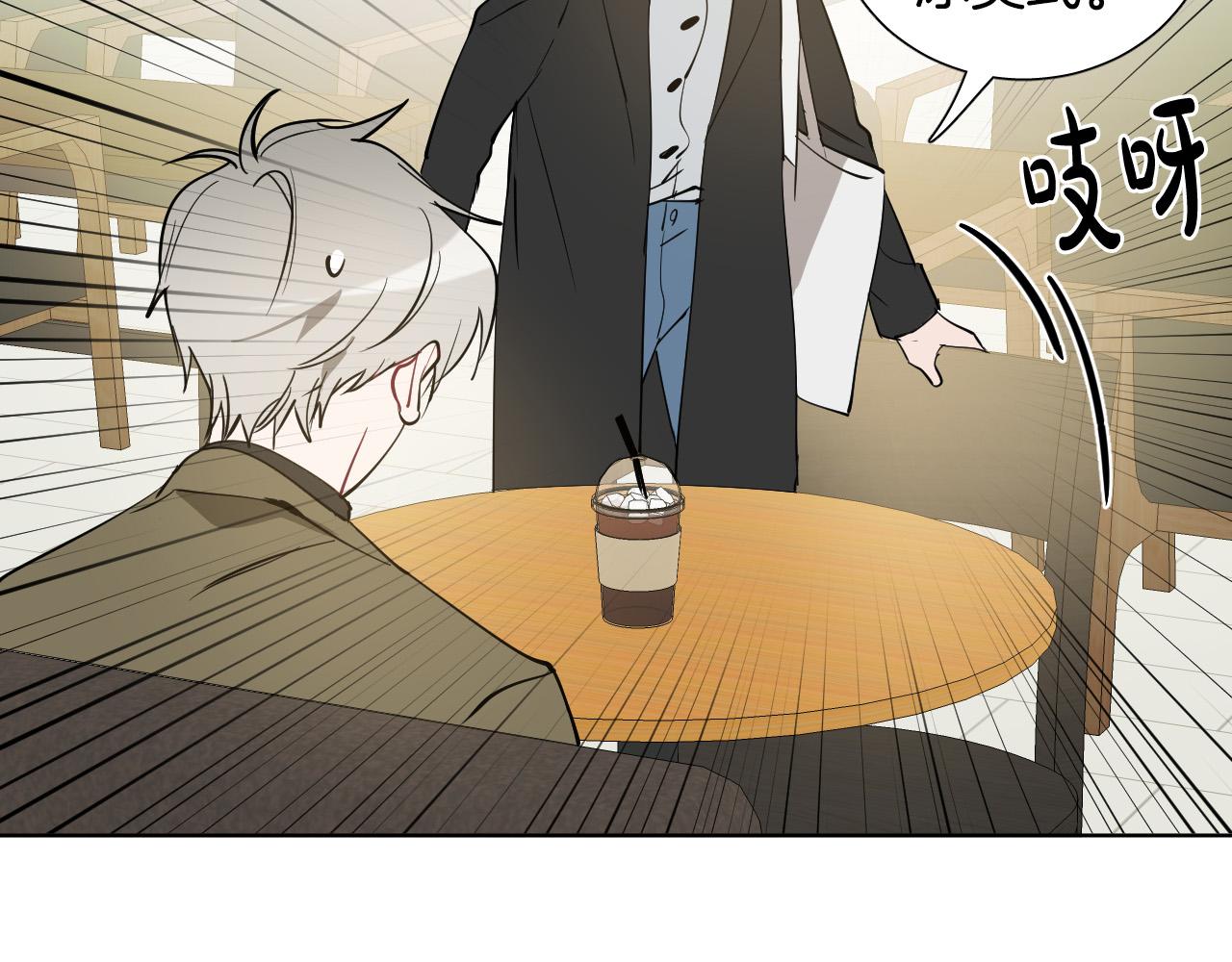 第60话 试着了解你82