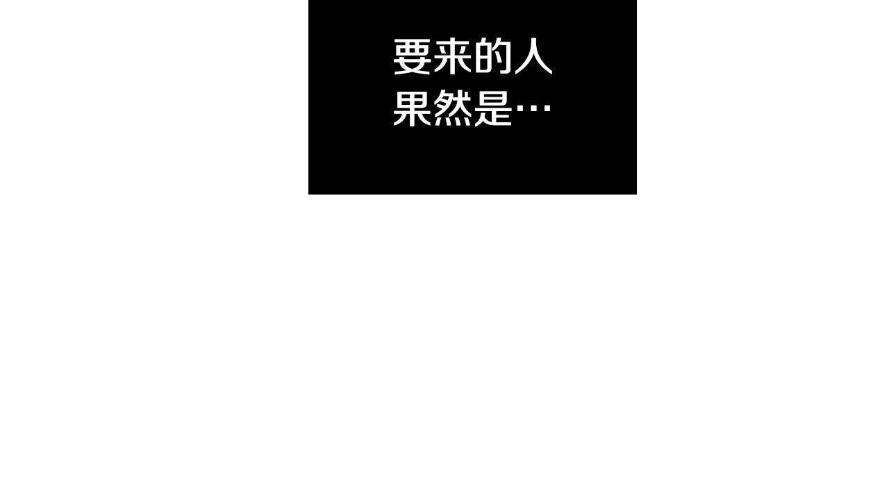 第71话 不速之客75