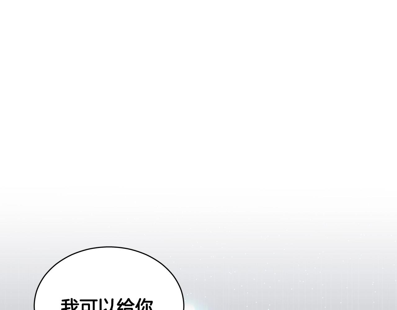 第77话 逃狱的真相125