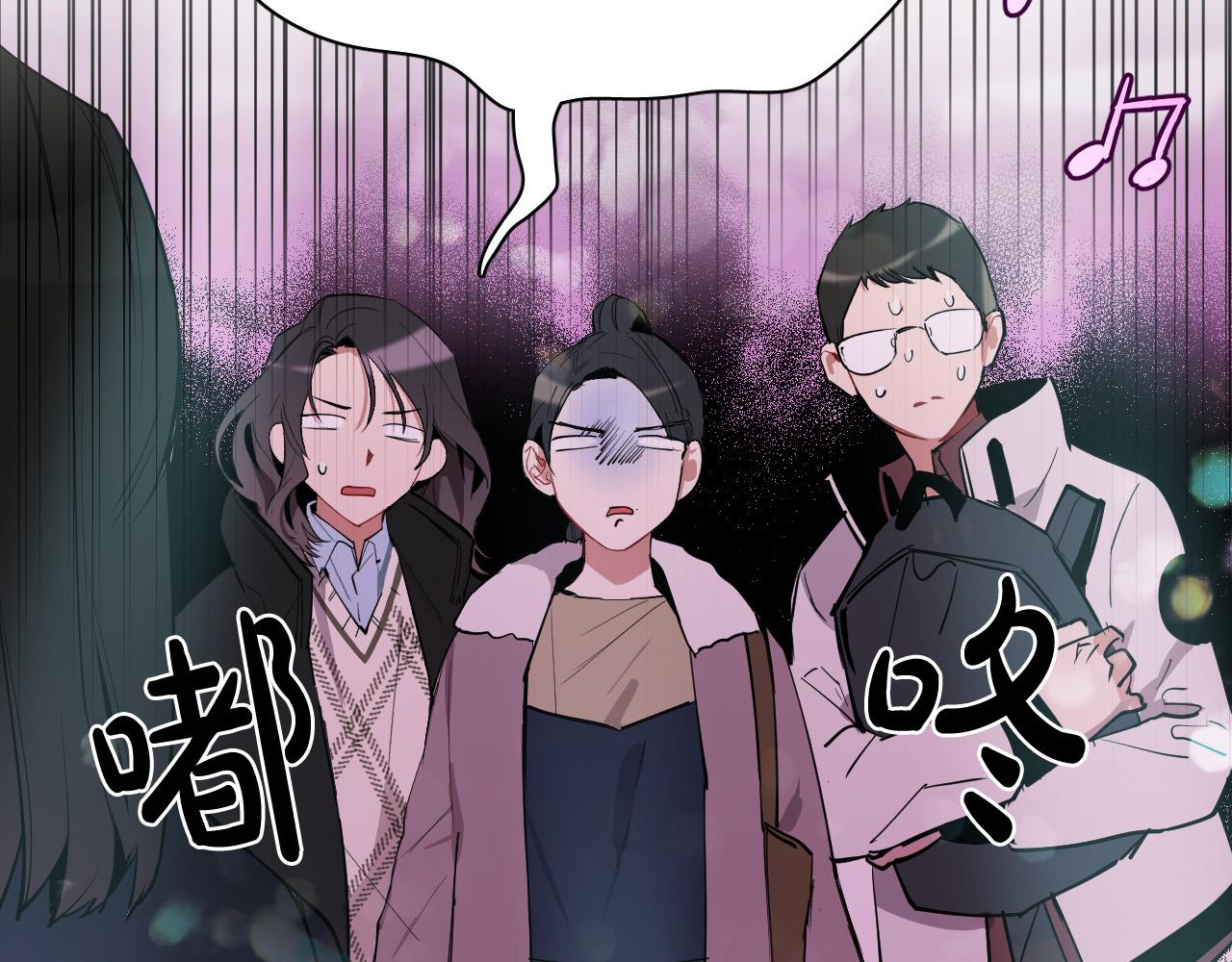第55话 拖後腿的人85