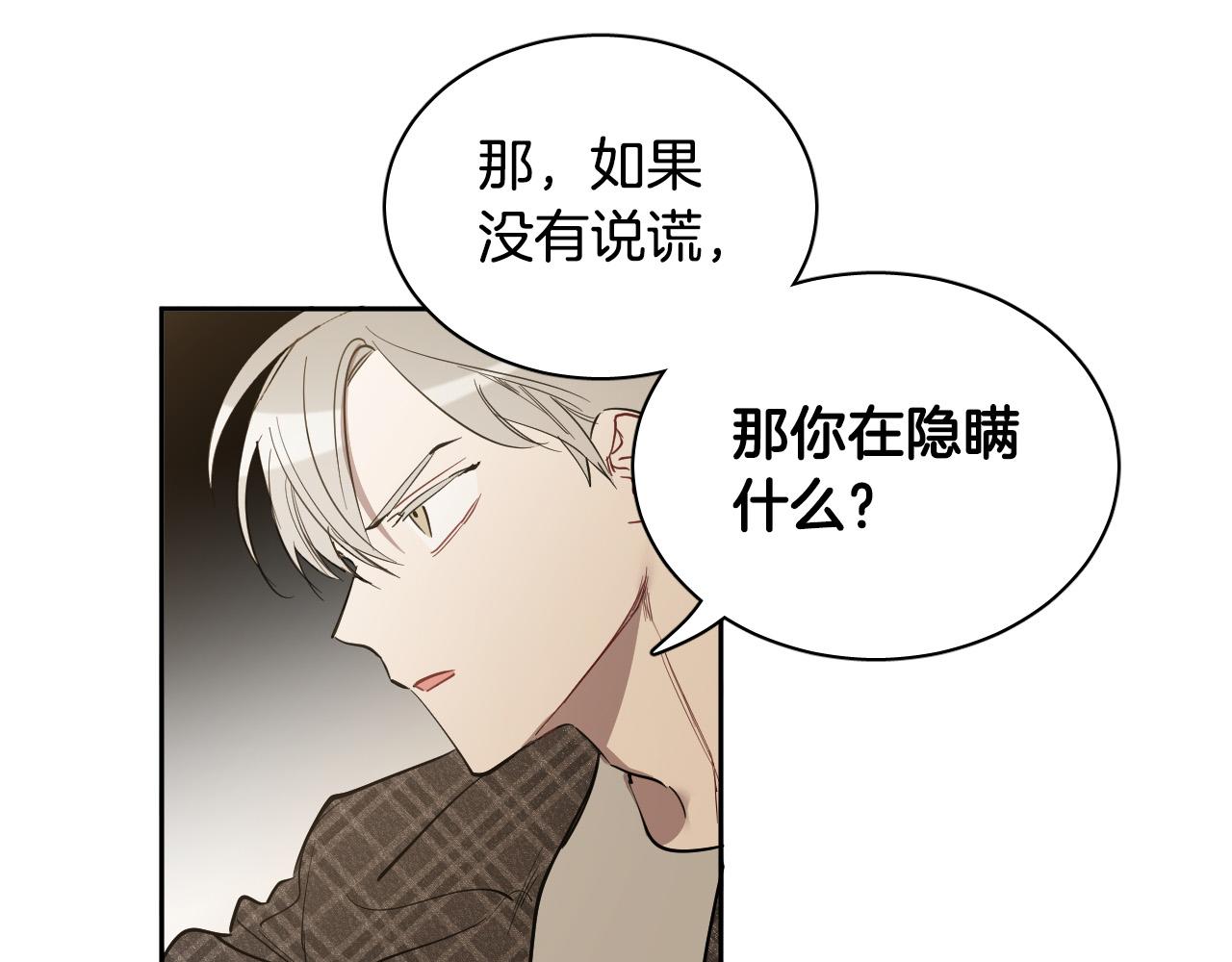 第73话 真正身份129