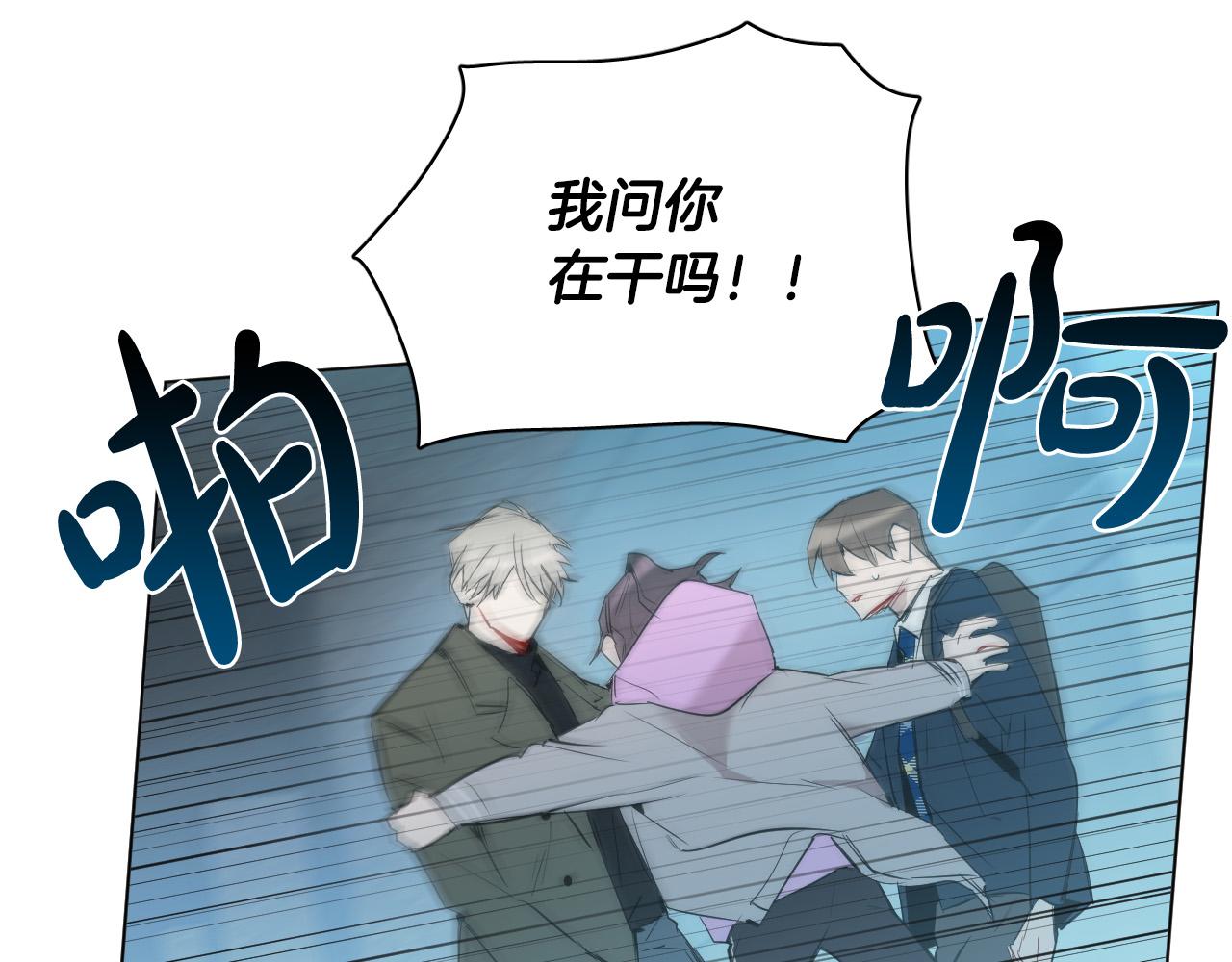 第43话 她误会了54