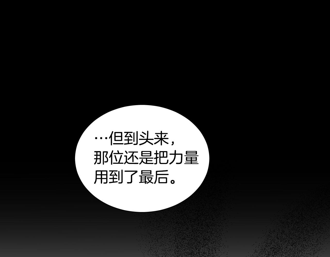 第51话 乌列大人75