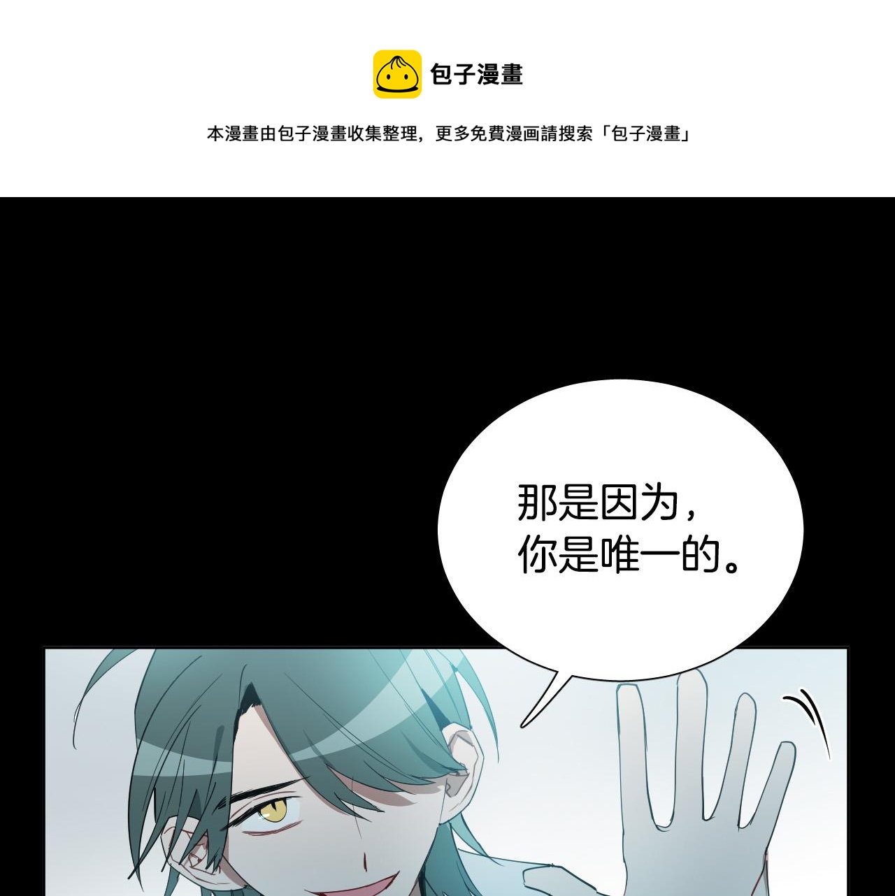 第51话 乌列大人8