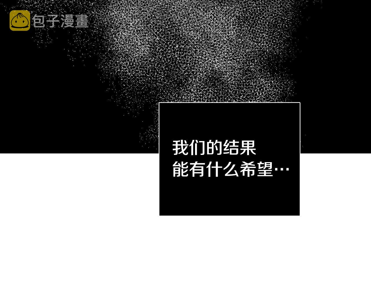 第44话 闹别扭23