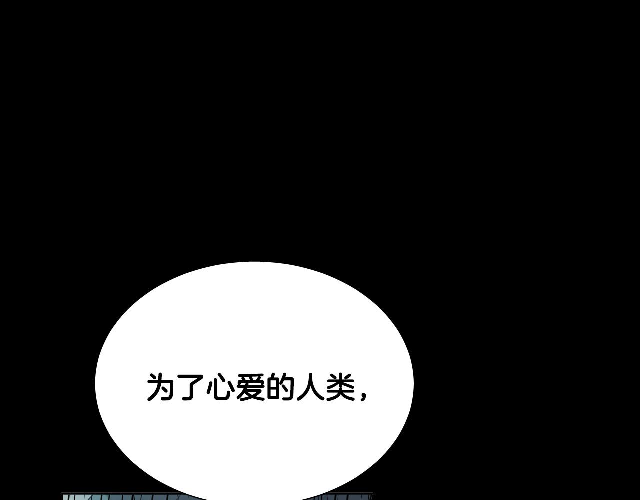 第51话 乌列大人58