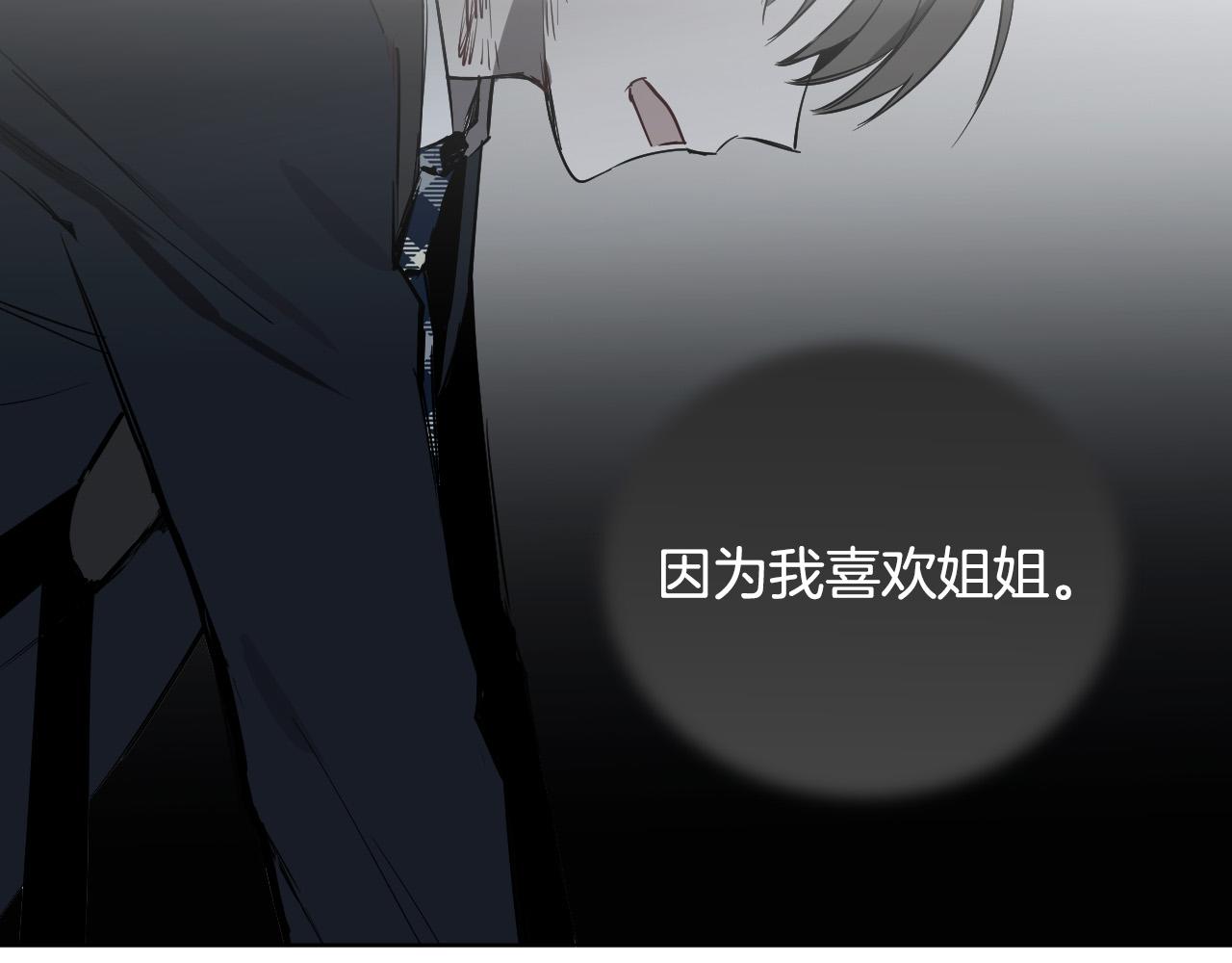 第43话 她误会了109
