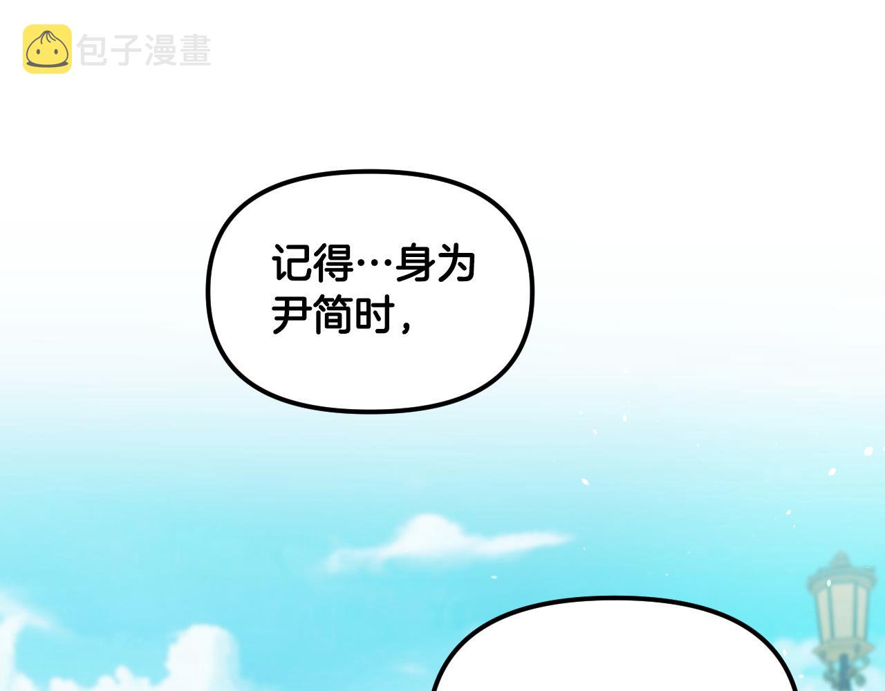 第86话 她回来了167