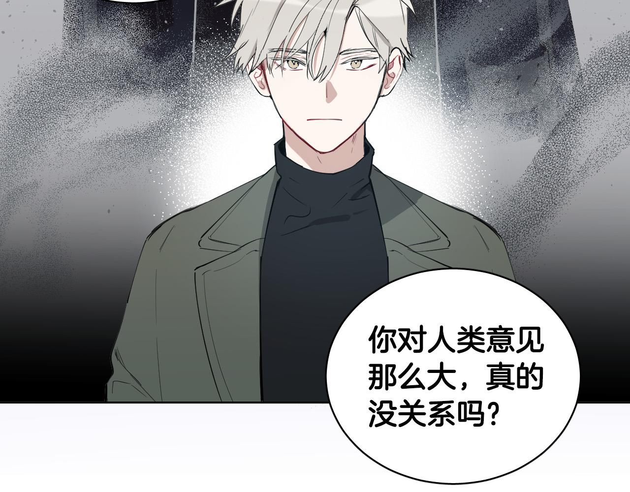 第38话 奇怪的灵魂59