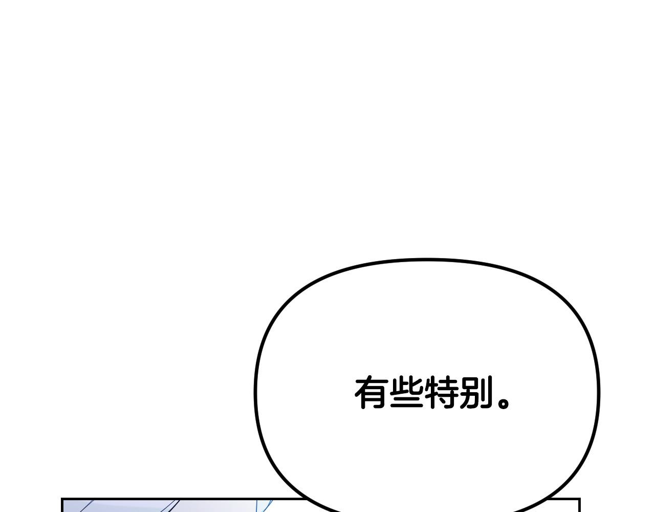 第85话 斗胆请求119