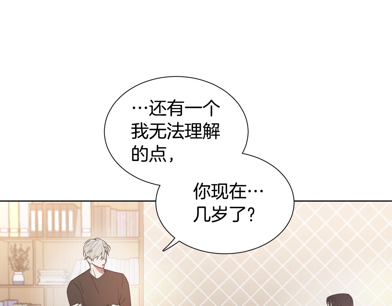 第6话  管理者91