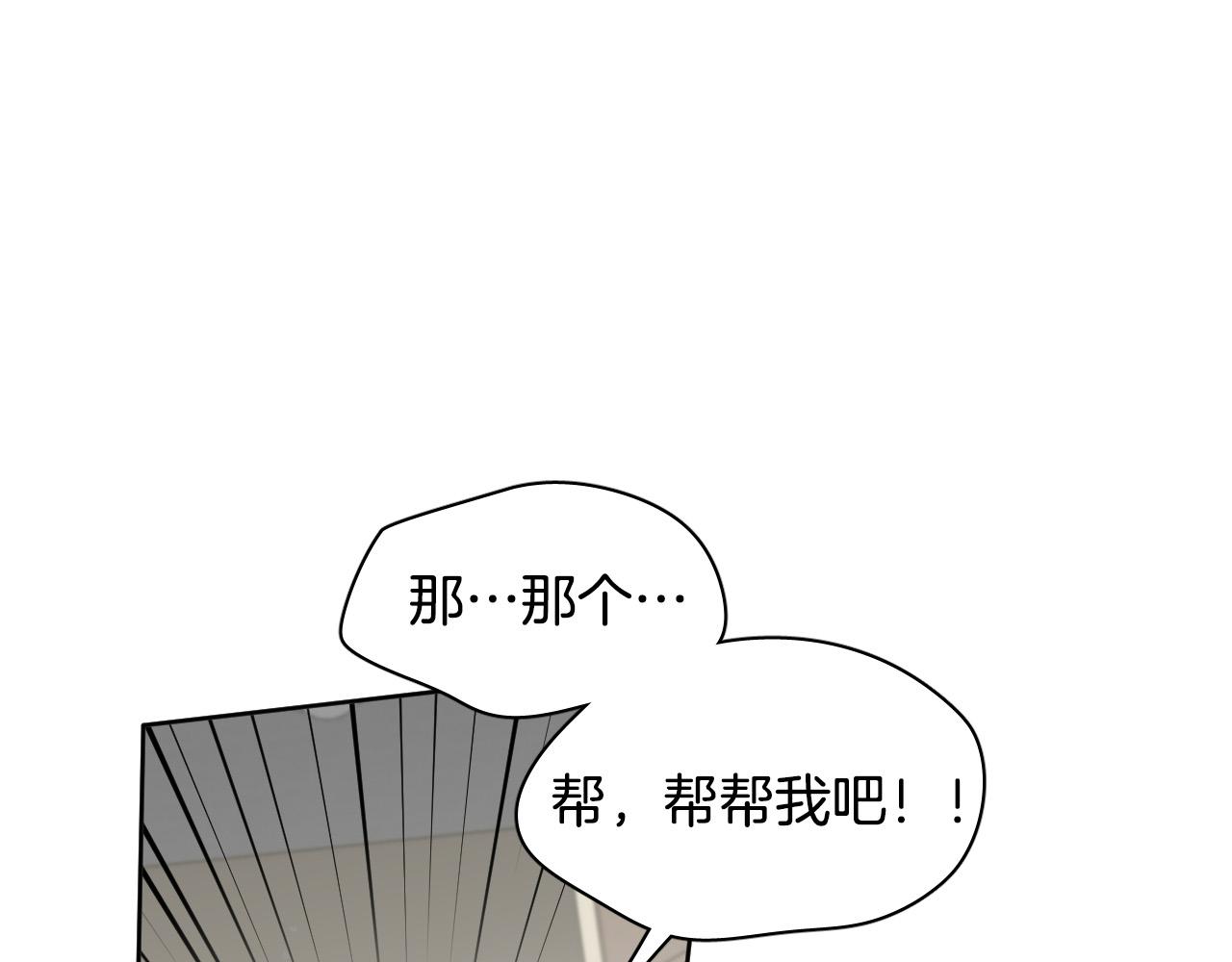 第81话 出气16