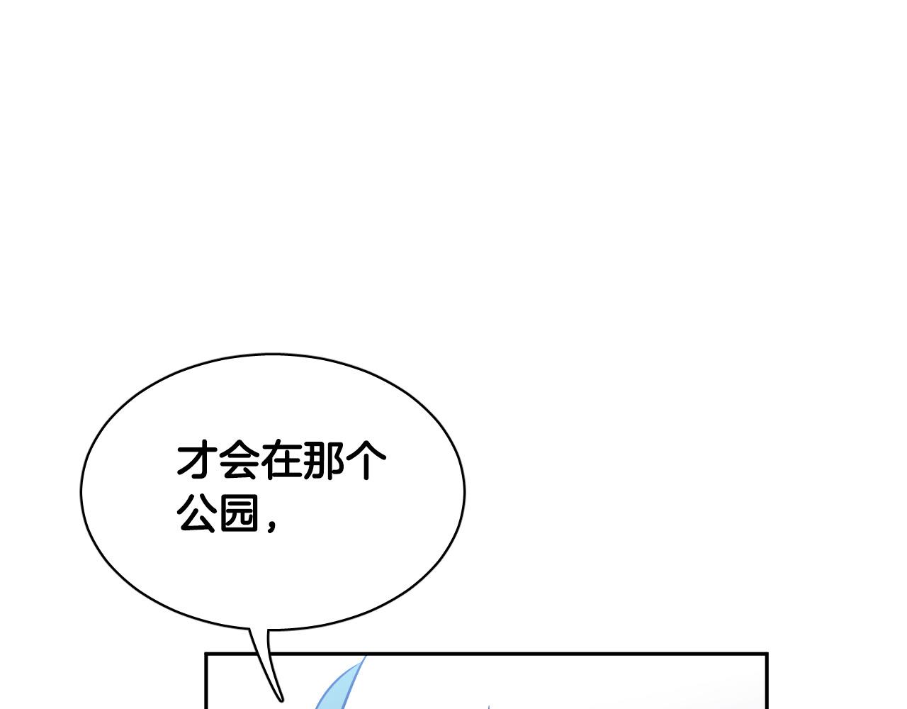 第76话 我帮你87