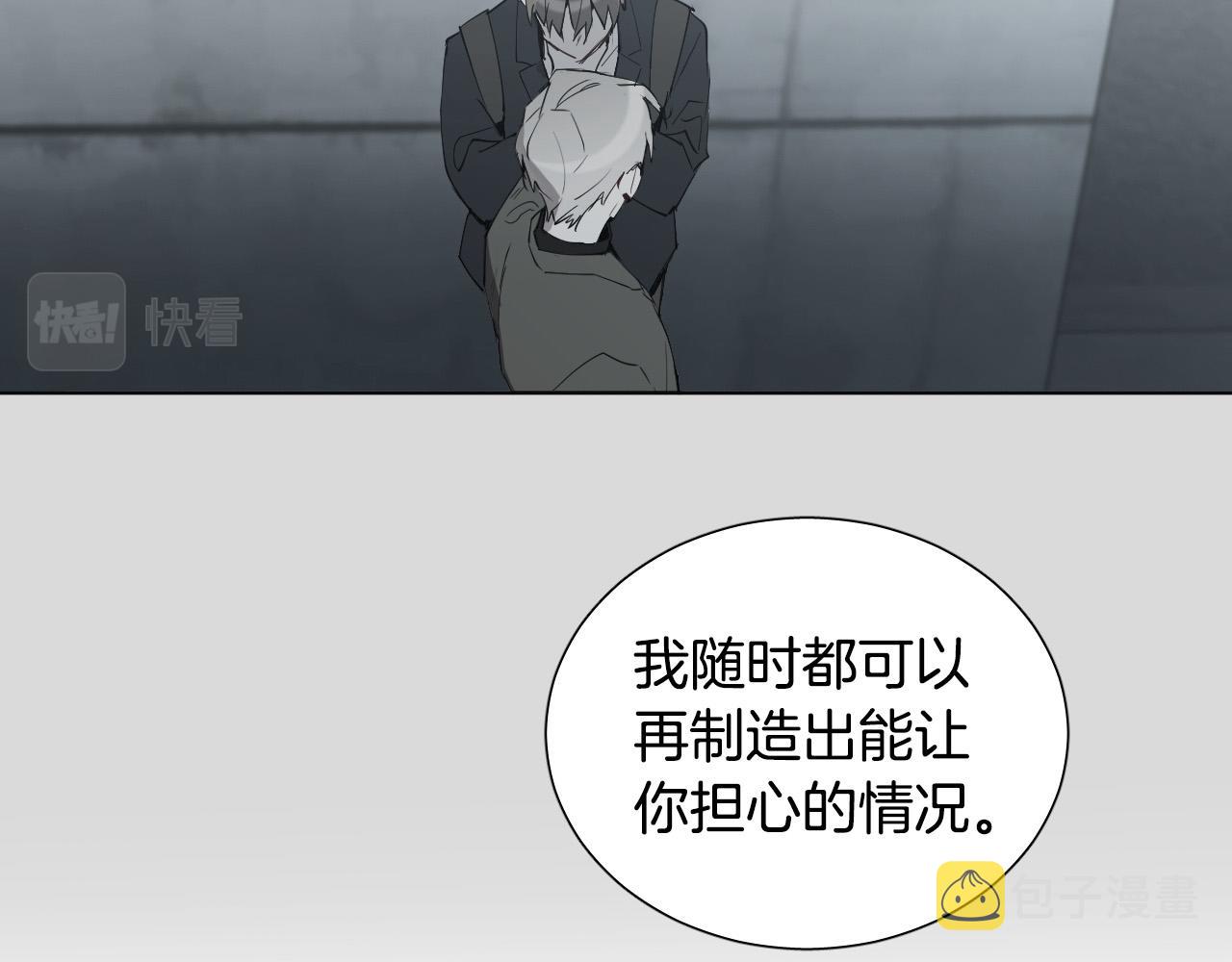 第58话 好感49