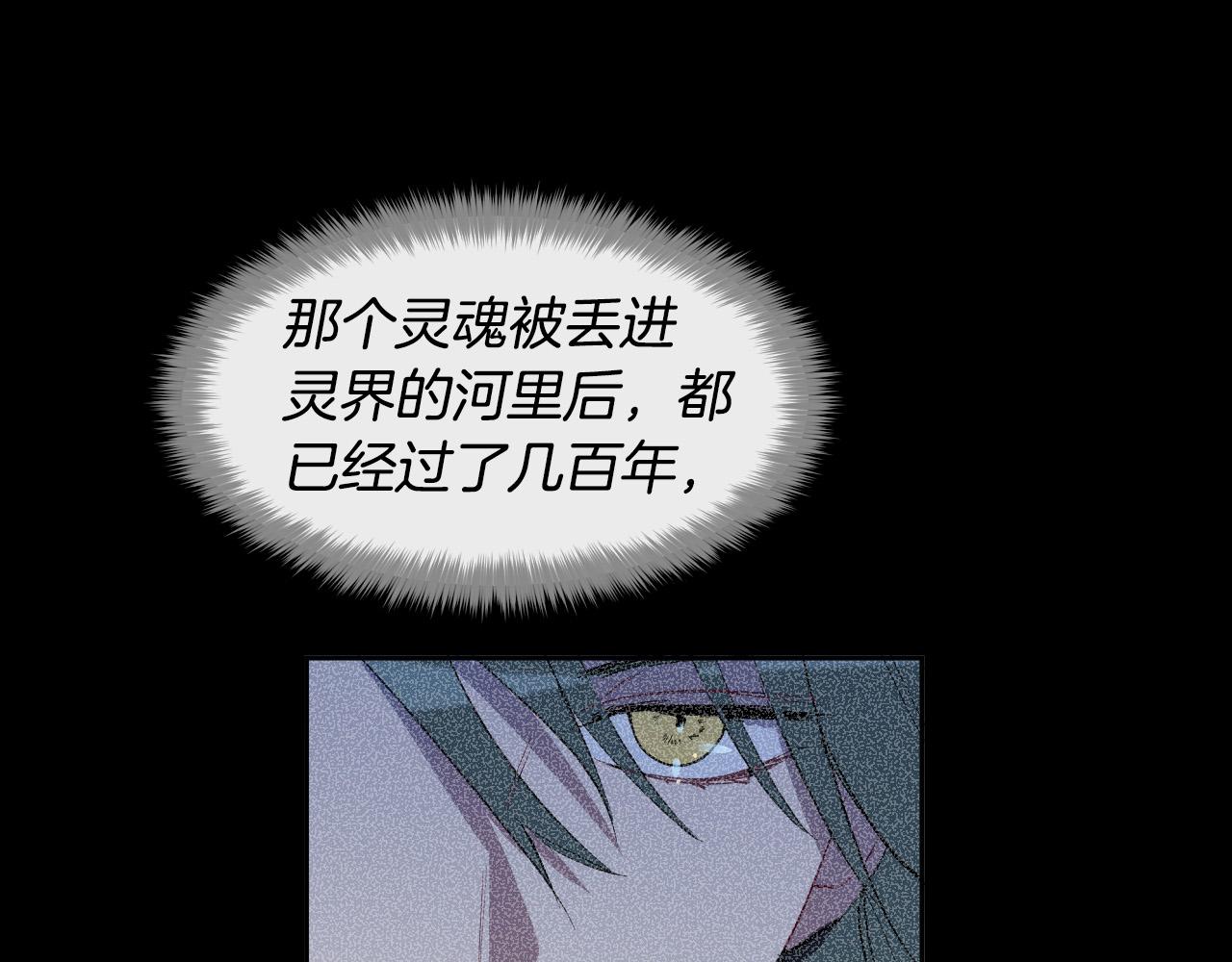 第81话 出气144