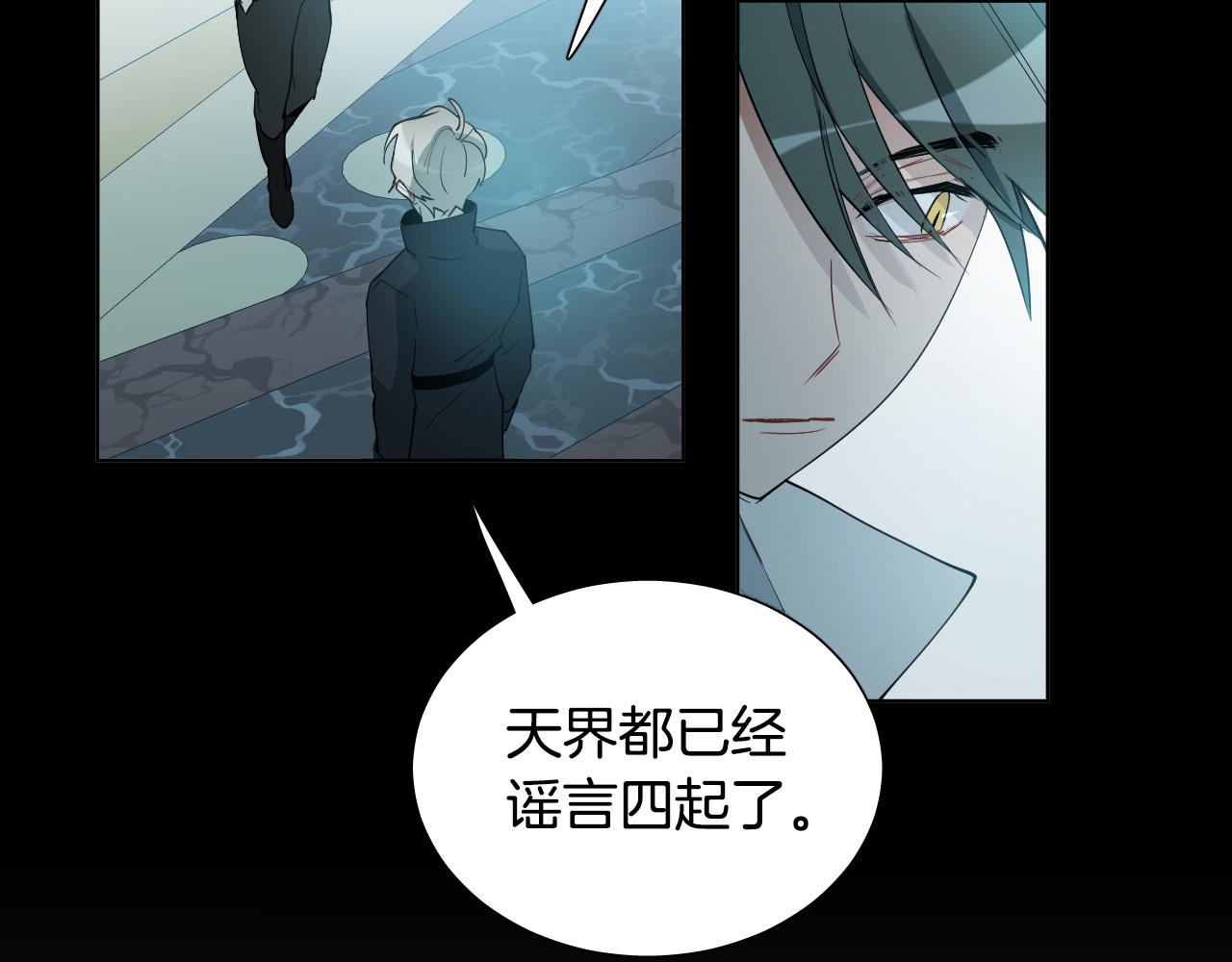 第51话 乌列大人27