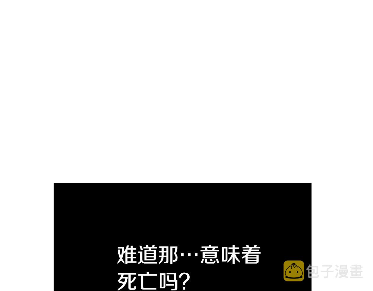 第80话 追杀141