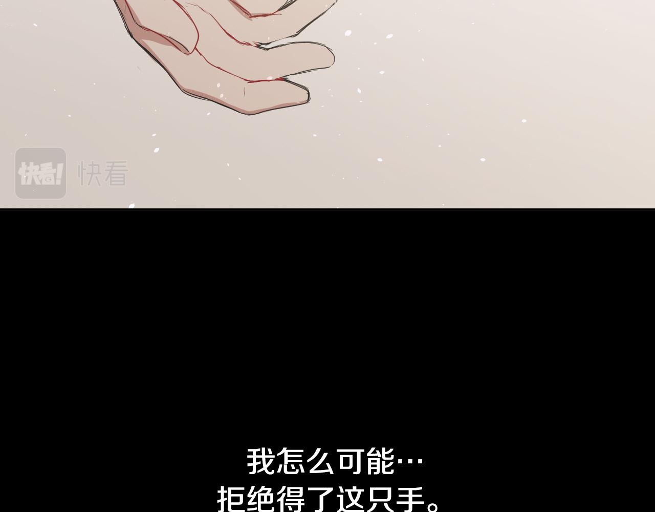 第42话 不想松手99