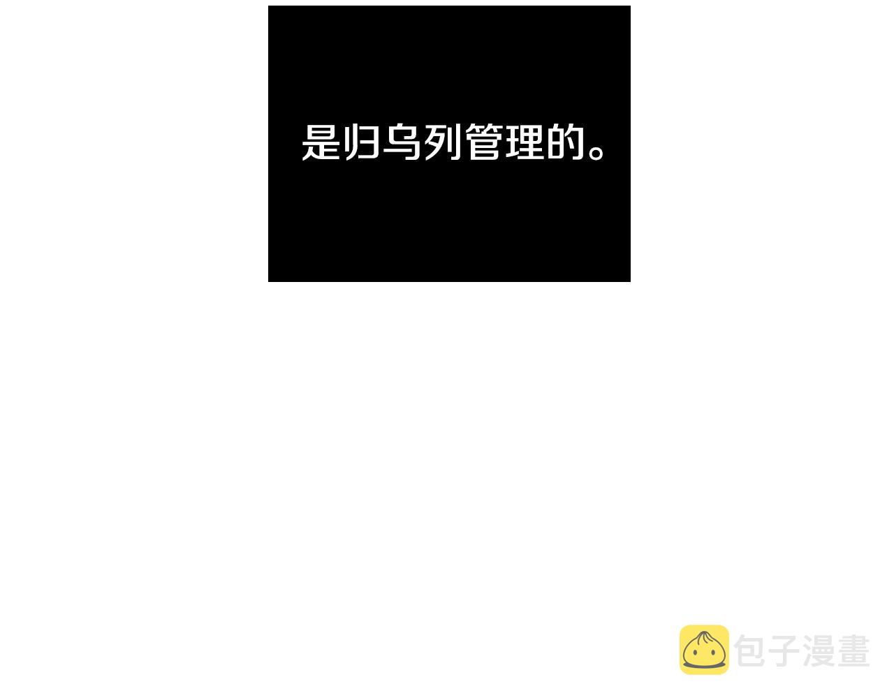 第74话 前世因果20