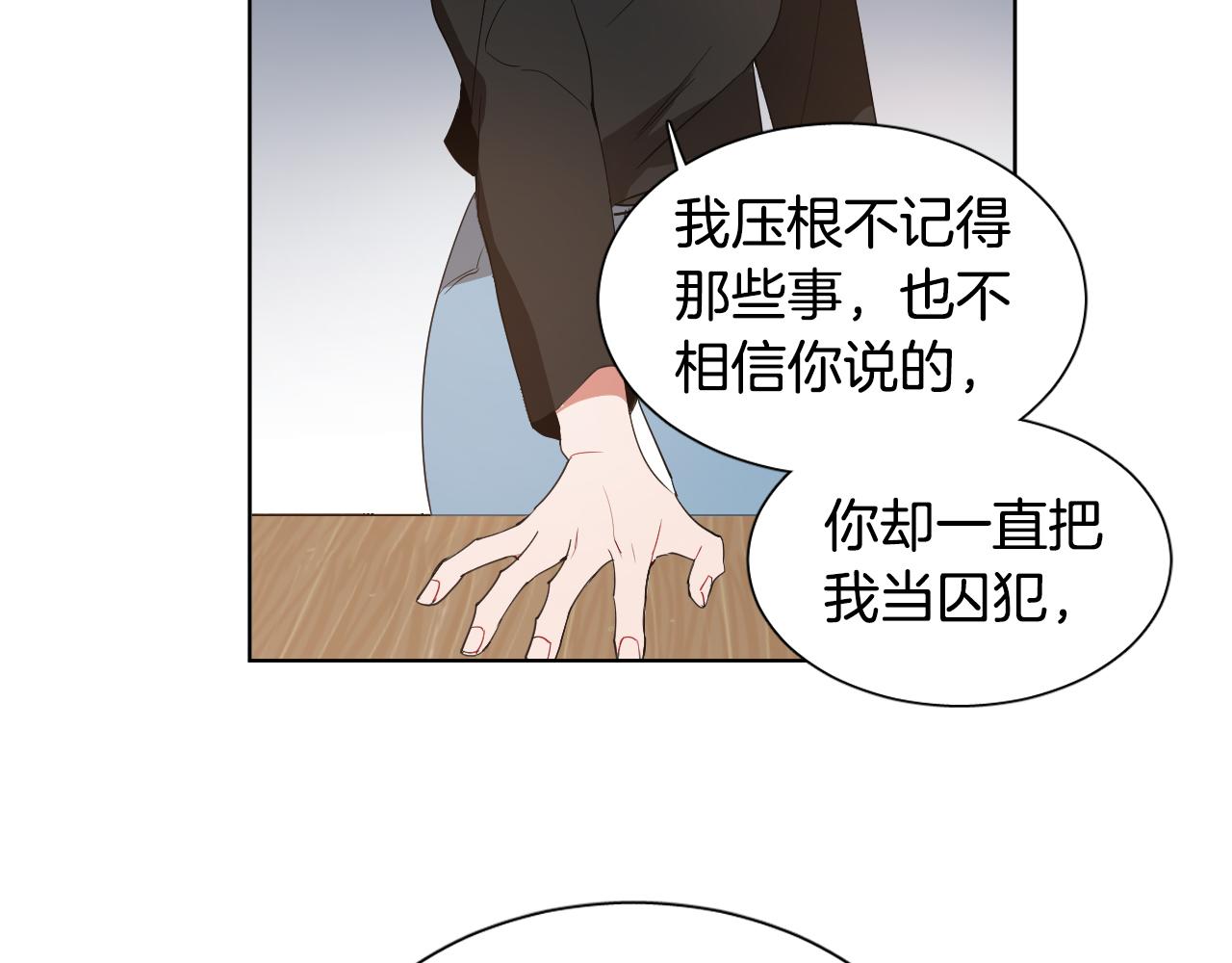 第6话  管理者110