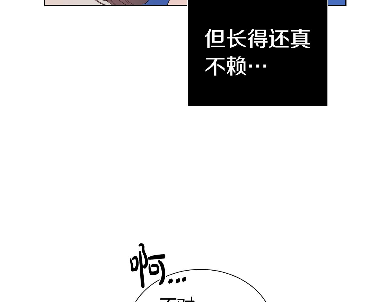 第4话 不要把我扔下126