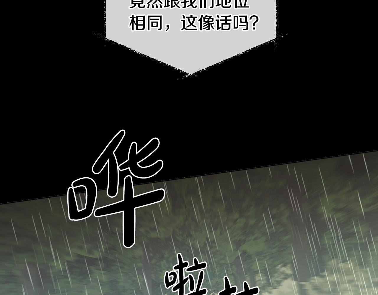 第45话 童年阴影130